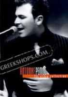 Antonis Remos - The Video Collection